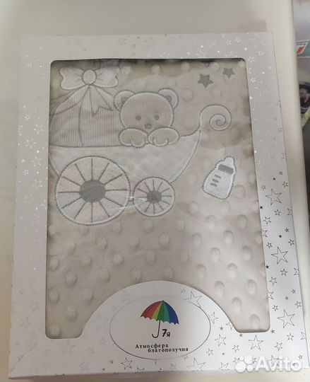 Плед детский новый