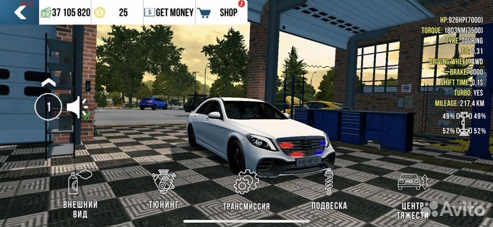 Машыны в кар паркинг