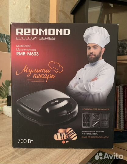 Мультипекарь redmond