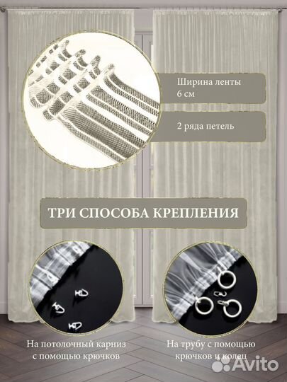 Шторы интерьерные,бархат 