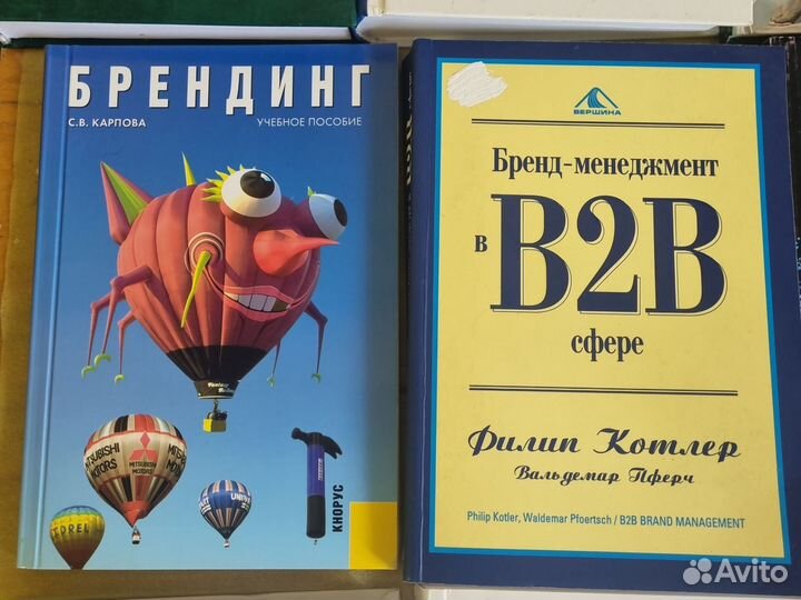 Книги по экономике