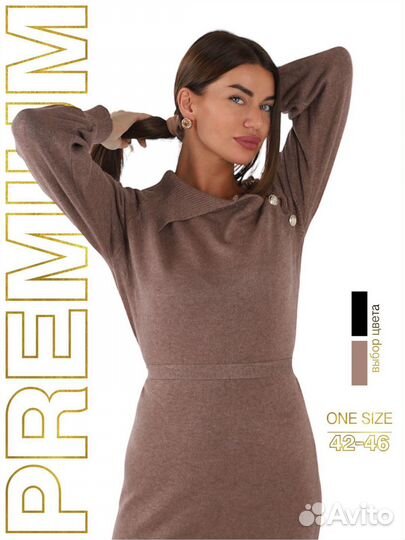 Платье трикотажное женское