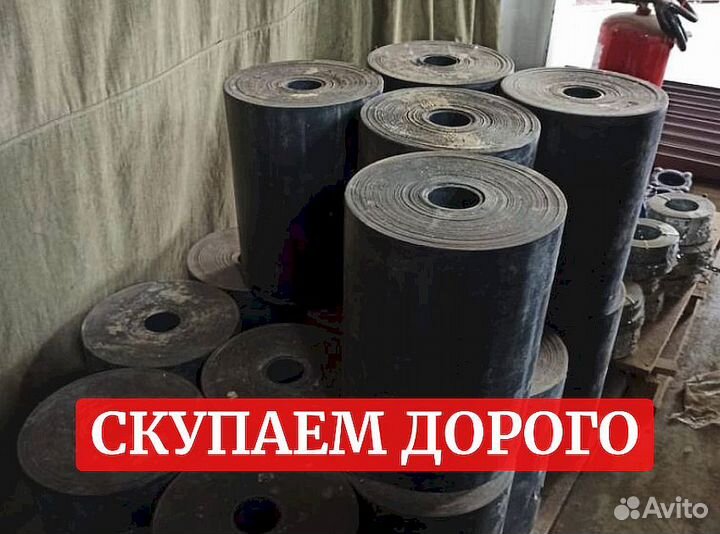 Изоляция