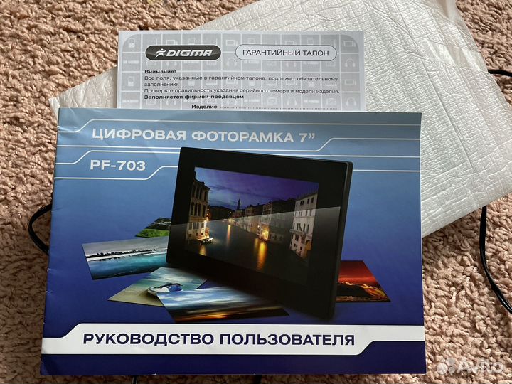 Цифровая фоторамка