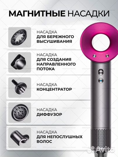 Фен профессиональный Sencicimen HD15