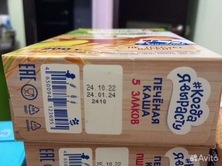 Печёная каша