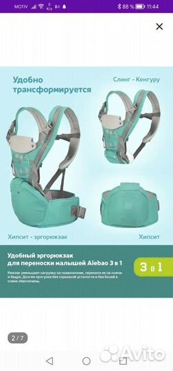 Рюкзак переноска кенгуру для новорожденных