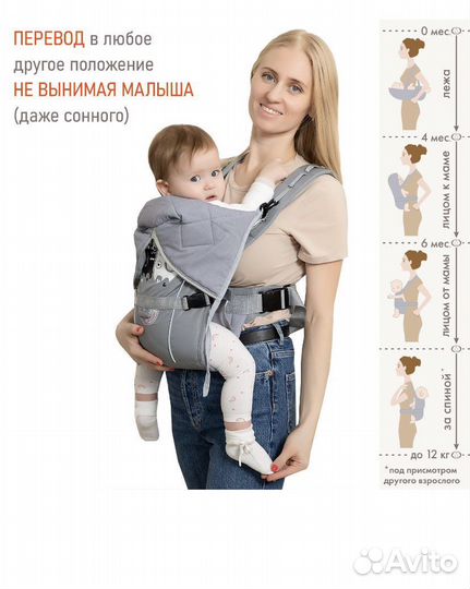 Слинг рюкзак