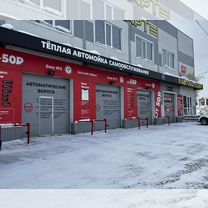 Готовый бизнес умная автомойка 150 bar, Малаховка