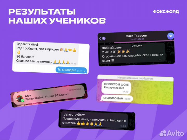 Репетитор по русскому языку. Подготовка к ОГЭ и ЕГЭ
