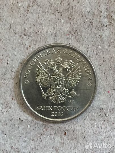 1 Рубль 2016 ммд брак, Жирный раскол