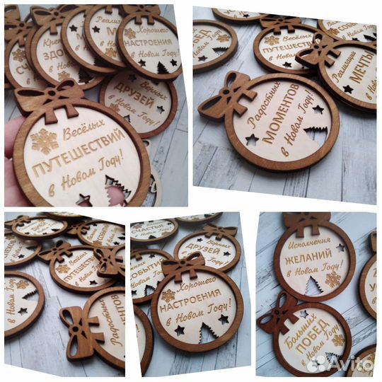 Именные новогодние шары, игрушки