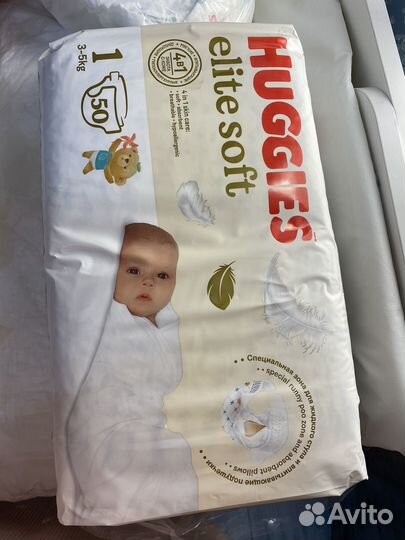 Подгузники