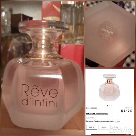 Парфюмерия из личного,снятость,винтаж