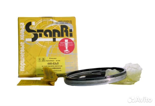 Кольца поршневые Д-440 440-03с5 стапри