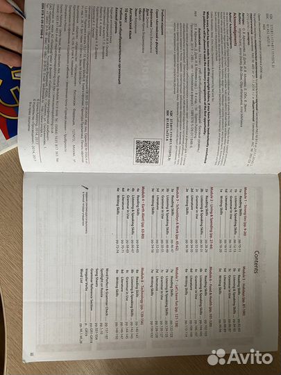 Учебник английского языка 10 класс