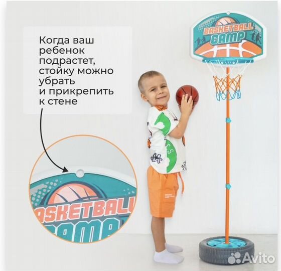 Баскетбольная стойка детская