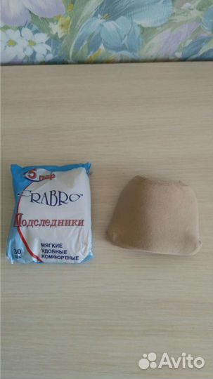 Подследники