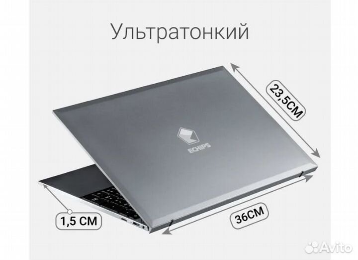 Новый ноутбук Echips 15.6