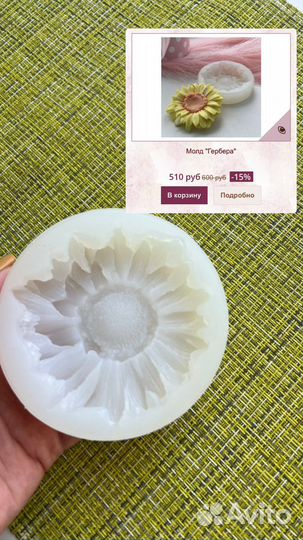 Форма силиконовая молды для шоколада цветы