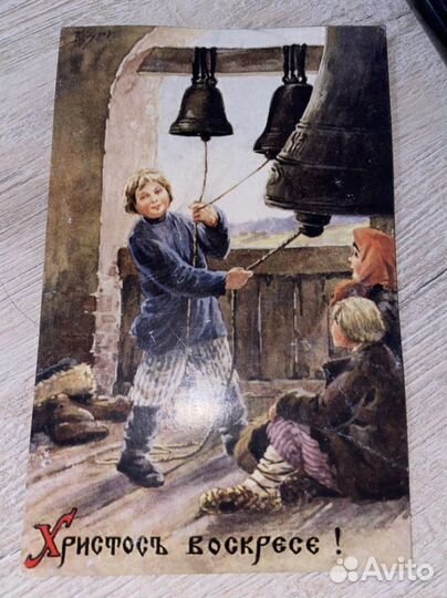 Открытка СССР