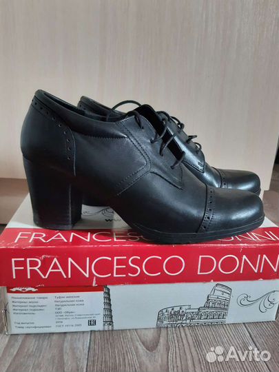 Ботильоны женские 39 размер