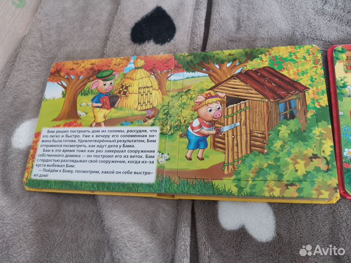 Книжка пазл для малышей