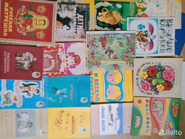 Книжка детская СССР
