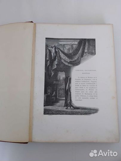 Антикварная книга 1862 г. Галерея королевы
