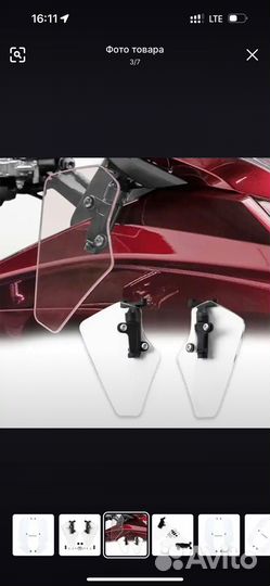 Комплект дифлекторов на Honda Goldwing GL1800