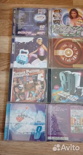 Cd диски с музыкой сборники