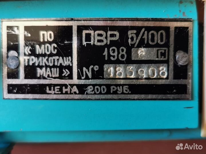 Вязальная машина