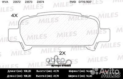 Колодки тормозные (смесь Semi-Metallic) задние