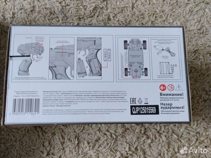 Машина на радиоуправлении дрифт