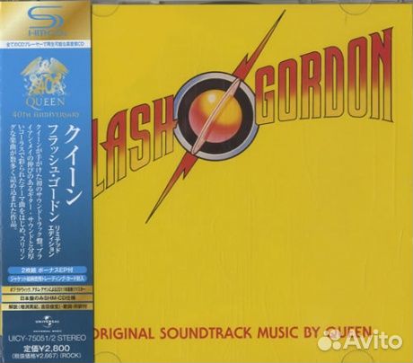 Queen - Flash Gordon (Original Soundtrack Music)