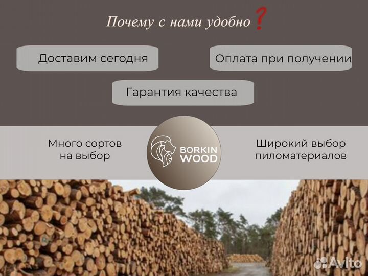 Имитация бруса из лиственницы