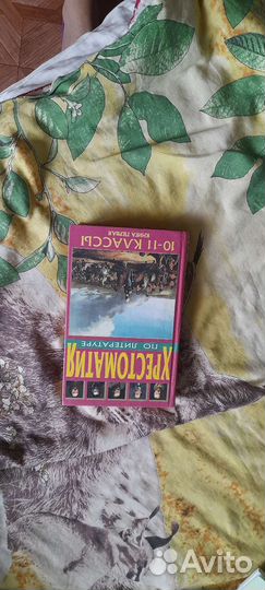 Книги для учёбы