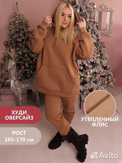 Спортивный костюм женский теплый новый