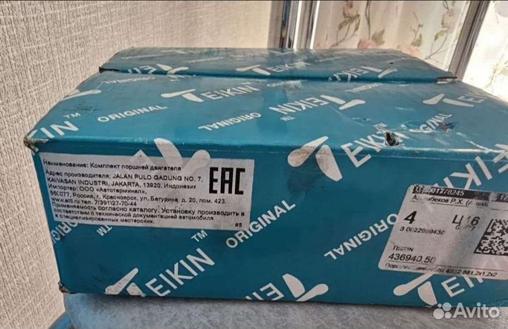 Поршни Teikin + Кольца тр на 4 b12 + 0.50