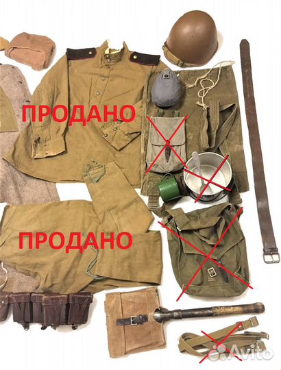 Униформа и снаряжения бойца ркка, 1943 г., копия