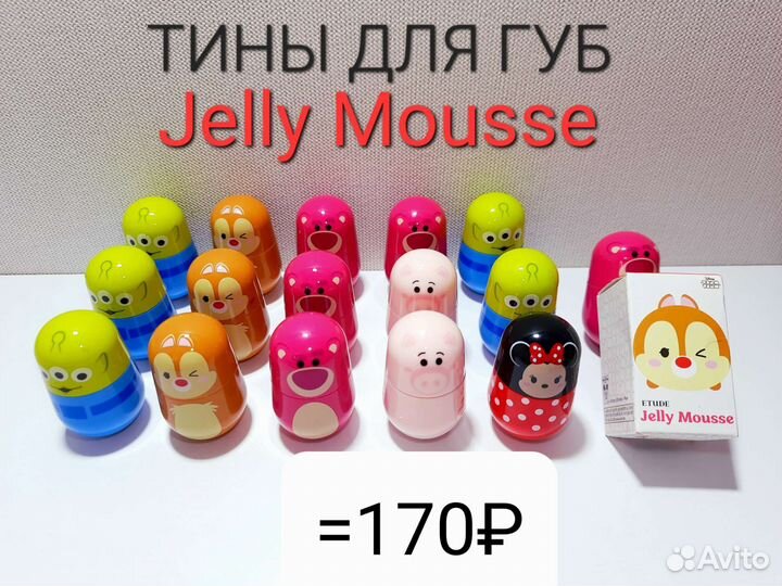 Блески для губ vivienne sabo, iscream