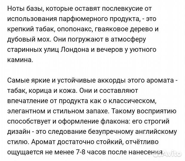 Burberry london for men туалетная вода