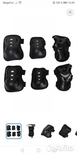 Шлем детский