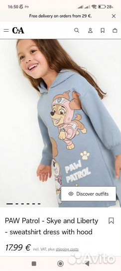 Платье толстовка С&А для девочек, новые, 116 и 122