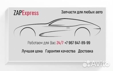 Заглушка переднего бампера Toyota Camry v40