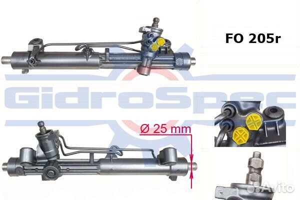 Рулевая рейка с гур Ford Escort, Ford Orion FO205R