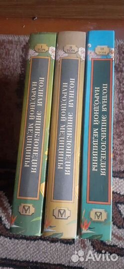 Книги по медицине 2