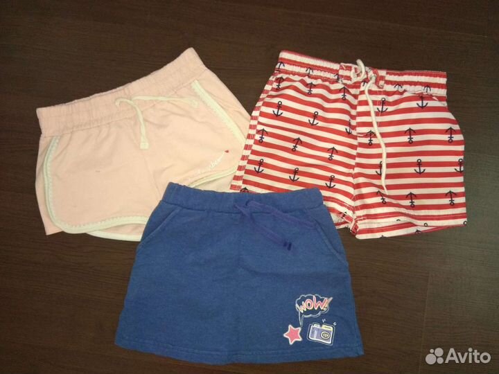 Детские вещи