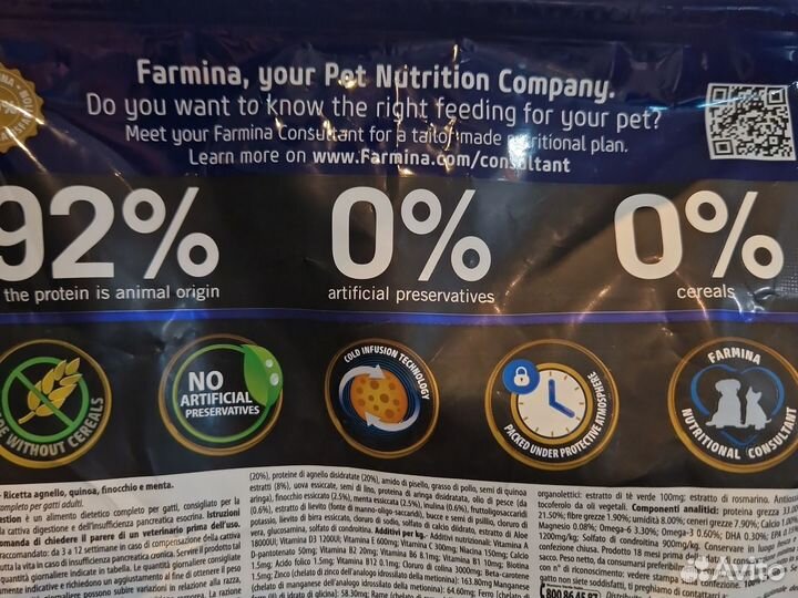 Корм для кошек Farmina N&D