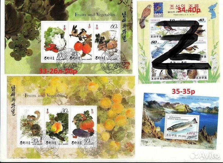 Коллекция Марок кндр 1 (оригиналы)